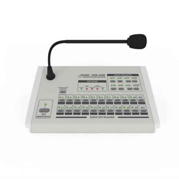 Микрофонная консоль 20. Микрофонная консоль Sonar SRM-7020. Микрофонная консоль SRM-7010 Sonar. Пульт микрофонный (10 зон) Sonar SRM-7010. RM-6800 микрофонная консоль.